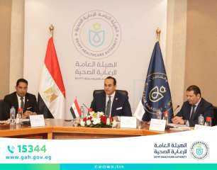 هيئة الرعاية الصحية تعتمد تطبيق...
