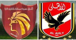 بث مباشر.. مشاهدة مباراة الأهلي...