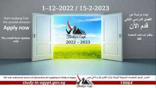 التعليم العالي: تطور ملحوظ في...