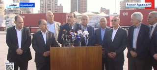 بث مباشر.. مؤتمر صحفي لرئيس...