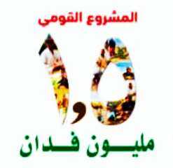 تحت شعار  2023.. عام...