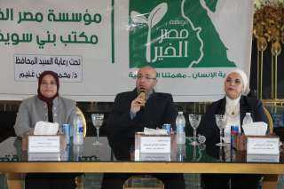 محافظ بني سويف يشهد احتفالية...