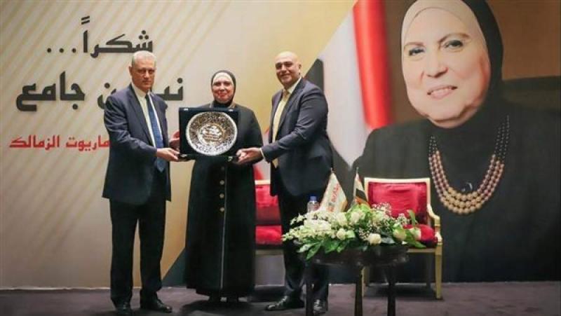 جهاز تنمية المشروعات يحتفل بنيفين جامع الرئيس التنفيذي السابق للجهاز