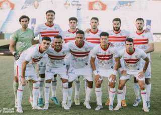 تشكيل الزمالك المتوقع لمباراة أسوان