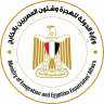 ‎ وزيرة الهجرة تتقدم بخالص...
