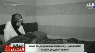 عزة مصطفى تناشد محافظ الشرقية...