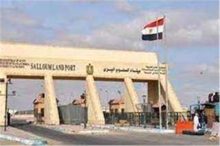 جمارك السلوم تحبط محاولة تهريب...