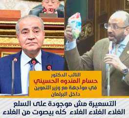 حسام المندوه: «الناس بتصوت من...