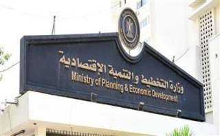 معهد التخطيط القومي يعقد رابع...