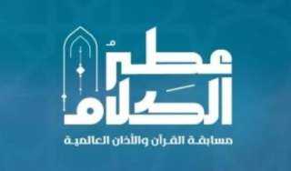تركي آل الشيخ يعلن بدء...