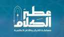 تركي آل الشيخ يعلن بدء...