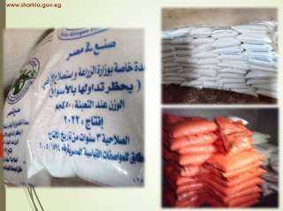 ضبط 5 طن كيماوى يوريا...