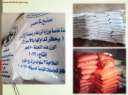 ضبط 5 طن كيماوى يوريا...
