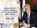 ”القوى العاملة” : الأحد المقبل...
