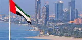 الإمارات تدين الهجوم الإرهابى فى...