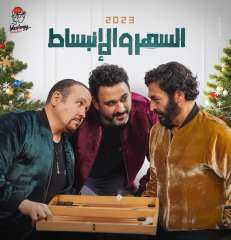 أكرم حسنى يواصل صدارة اليوتيوب...