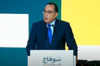 بالفيديو.. رئيس الوزراء : مدينة...