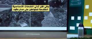 مصطفى مدبولى: تغطية سوهاج بخدمات...