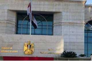 الخارجية: سفارة مصر بالأردن تتابع...