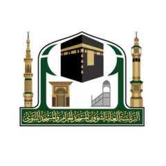 رئاسة الحرمين تقدم سلسلة من...
