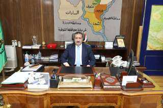 محافظ المنوفية : الموافقة على...