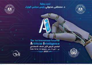 الشباب والرياضة تستعد لإطلاق الملتقى...