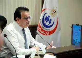وزير الصحة يوجه برفع كفاءة...