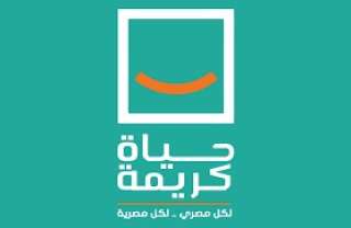 منسق حياة كريمة: قرية أم...