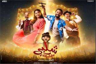 ”شلبي” يتخطى المليون جنيه في...