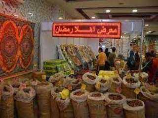 افتتاح معارض أهلا رمضان 2023...