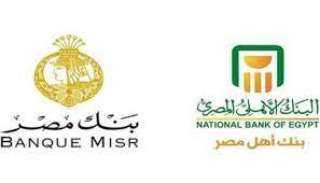 آخر موعد لشراء شهادات الـ...