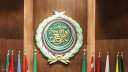 الجامعة العربية: إطلاق 2023 عاما...