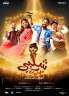 فيلم ”شلبي” يحصد 3.6 مليون...