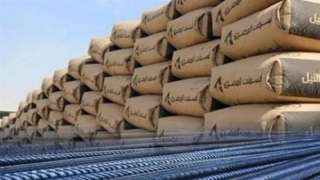 أسعار الحديد والأسمنت نهاية تعاملات...