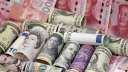 سعر صرف الدولار والعملات العربية...
