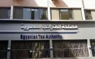 جمعية الضرائب تناقش التعديلات الجديدة...