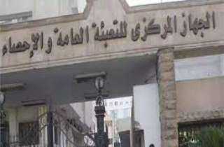 المركزى للإحصاء: ارتفاع معدل التضخم...