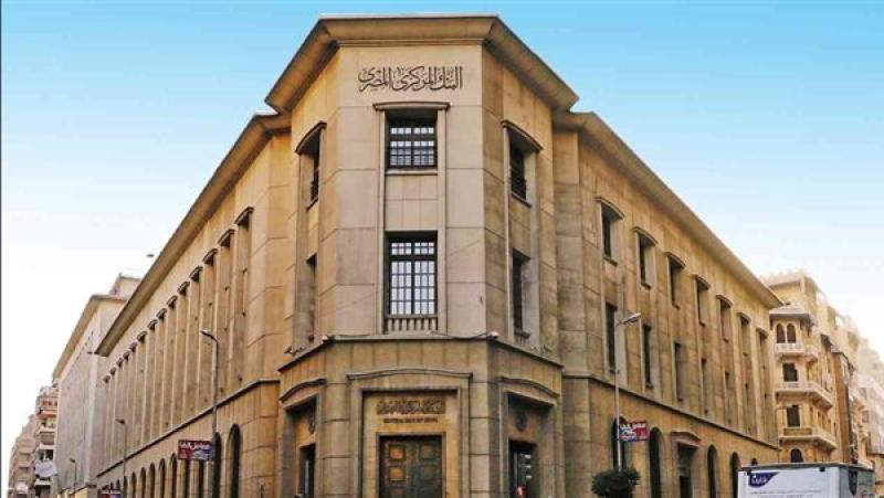 البنك المركزي: 24.4% المعدل السنوي للتضخم الأساسي في ديسمبر 2022