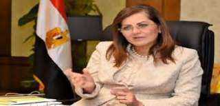 الوقائع المصرية تنشر قرار وزيرة...