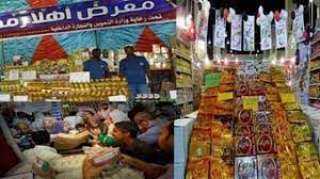 تفاصيل معارض أهلا رمضان بالدقهلية.....