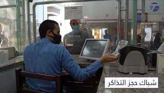 السكة الحديد تناشد السادة الركاب...