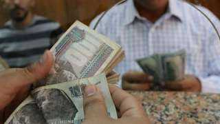 ضوابط وشروط وثيقة المعاش التكميلي...