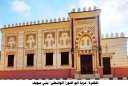 افتتاح  43  مسجدًا...