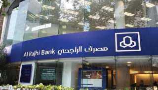 مصرف الراجحي السعودي يوصي بتوزيع...