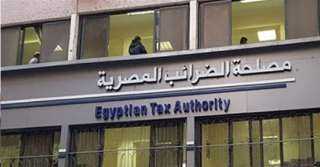 الضرائب: إطلاق التشغيل التجريبى لبرنامج...