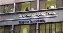 الضرائب: إطلاق التشغيل التجريبى لبرنامج...