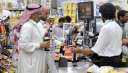 ارتفاع معدل التضخم في السعودية...