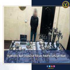 ضبط احد الاشخاص بحوزته مجموعة...