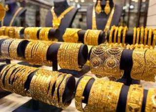 أسعار الذهب اليوم الأحد 15-1-2023...