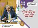 القوى العاملة تصدر كتاباً دورياً...